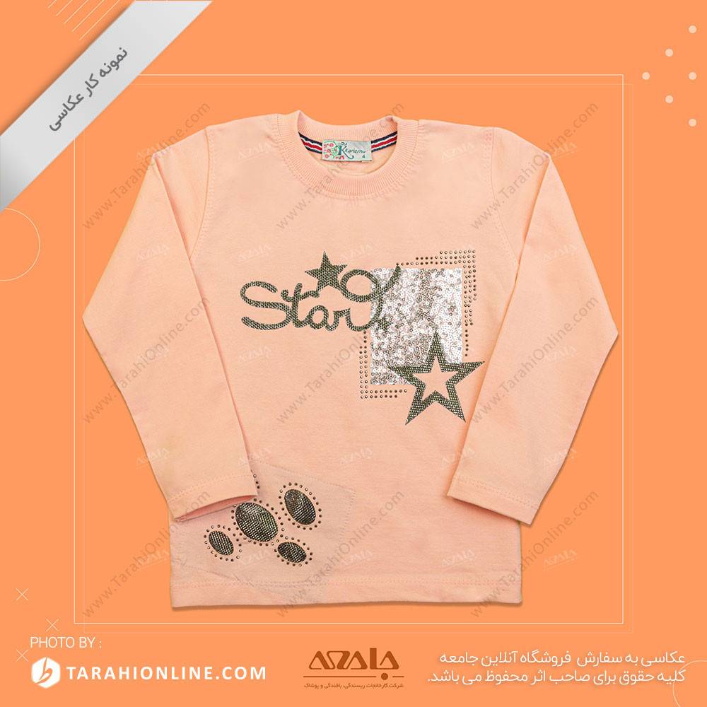 عکاسی از لباس بچگانه دخترانه - 01 - تصویر 2